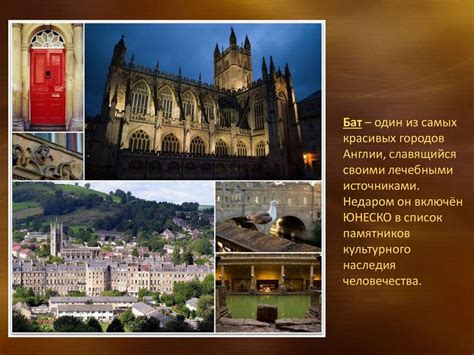 Великобритания: население, религия, хозяйство, достопримечательности ...