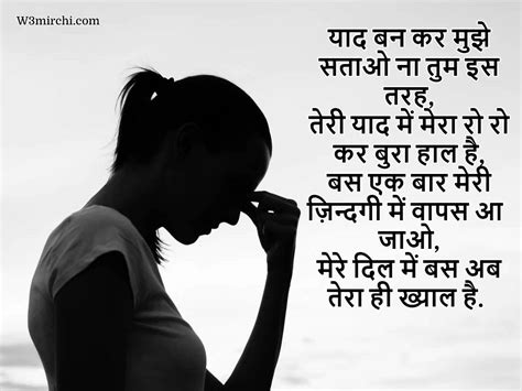 Latest Painful Shayari In Hindi पेनफुल शायरी