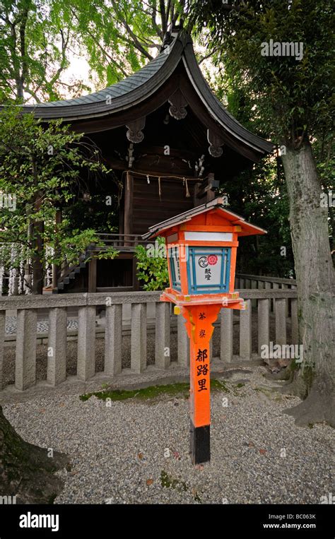 Japanese Wooden Lantern And Little Shrine Yasaka Shinto Shrine Complex