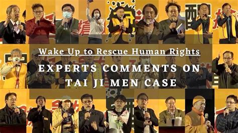 Experts Comments On Tai Ji Men Case Wake Up To Rescue Human Rights