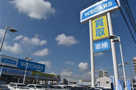 新会社名看板に ビックモーター⇨wecars 粕屋の店舗で九州初営業 ／福岡 毎日新聞