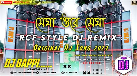 Purulia New Dj Song 2022 ‼️purulia Mix ‼️megha Ore Megha‼️ Humming Base