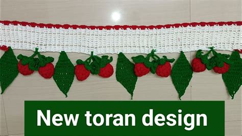 Beautiful Strawberry Toran Design 2022 New Woolen Toran Design 2022