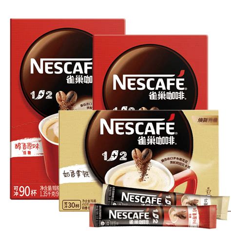 Nestle雀巢咖啡速溶12原味90条三合一咖啡粉拿铁意式浓醇无蔗糖虎窝淘