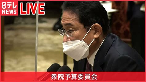 【午前ノーカット】国会中継：衆院予算委員会 （日テレnews Live） G Suite ガイド：g Suite の導入方法や使い方を徹底解説