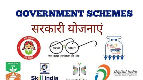 List Of Important Government Schemes In India 2023