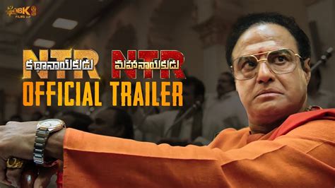 Ntr Biopic Official Trailer Hit Ya Flop Movie World