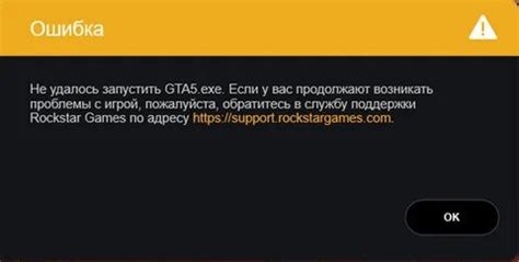 rockstar launcher gta 5 code: Yandex Görsel'de 1 bin görsel bulundu