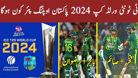 ICC T20 World Cup 2024 Pakistan Team Opening Pair Changed Fakhar