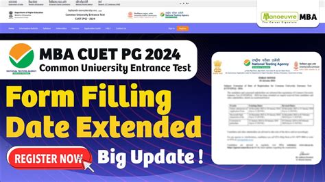 CUET PG MBA 2024 Latest Update Form Filling Date Extended Last