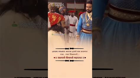 Power Of Shivaji Maharaj And Sambhaji Maharaj Chtrapati Shivaji Maharaj