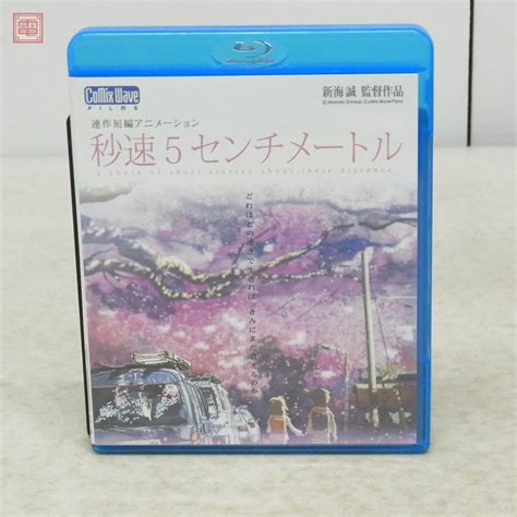 Yahoo Blu Ray