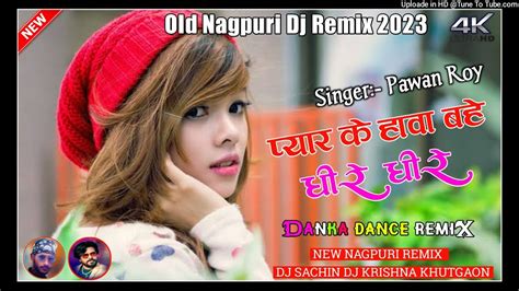 Old Nagpuri Dj Danka Mix Song Singer Pawan Roy Nagpuri Dj Remix Song