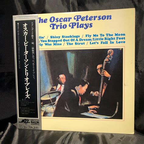 The Oscar Peterson Trio The Oscar Peterson Trio Plays Lp Verve