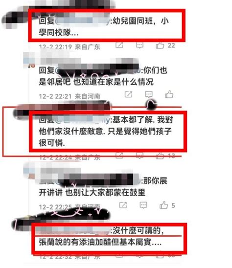 大s不管孩子的证据来了？小玥儿同学家长声援张兰，曝出更多细节