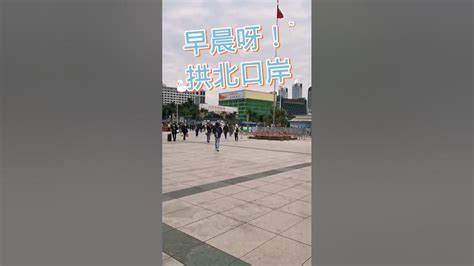 今早既拱北口岸 唔洗做核酸 好方便 拱北口岸 澳門 快靚正 Youtube