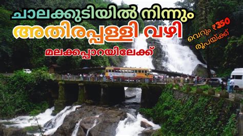 Chalakudy