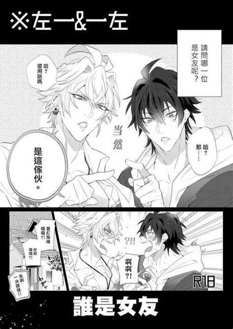 Keishi Shikkaku Nhentai Hentai Doujinshi And Manga