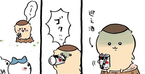 🐳しぐきち🐳skeb募集中！の漫画