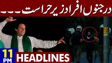 Big News From Zaman Park Dunya News Headlines Pm March