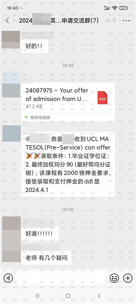 【24fall英国留学offer】ucl！真的是ucl！快来接好运！ 知乎