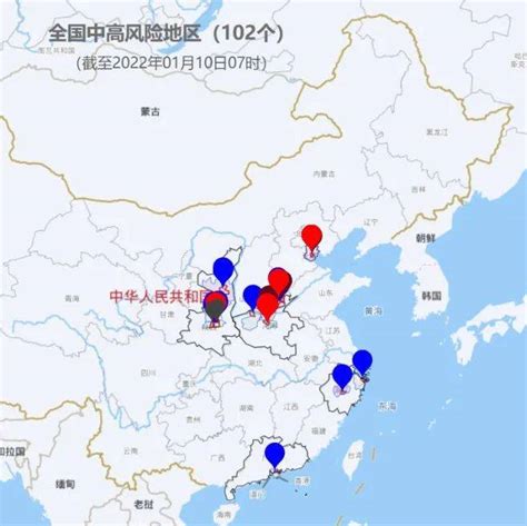 全国本土新增97 2，高18中84，天津安阳同一链，全国疫情信息发布（1月10日） 安阳天津本土疫情属同一传播链 小寨路街道 社区