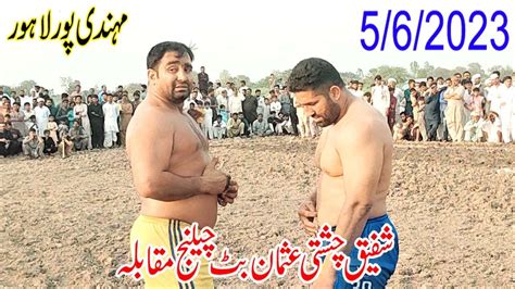 Live Today Kabaddi Match Shafiq Chishti Usman Butt Vs Ali Waraich