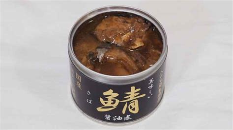 伊藤食品の鯖缶は水煮・醤油煮・味噌煮のどれがいい？｜おひとりさまフリーランスのゆるい日常