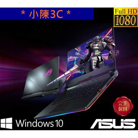 ＊小陳3c＊ Asus 華碩 G531gw 0071a9750h 光華實體門市 G531gw G531 蝦皮購物