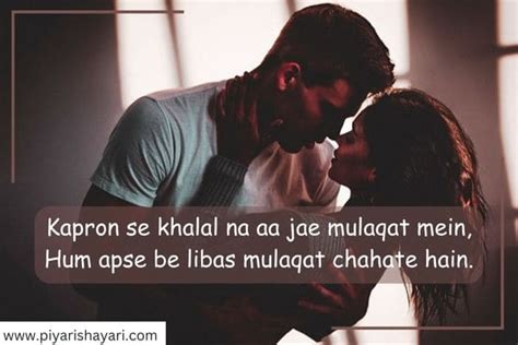 Romantic Shayari For Gf & Bf | Love Shayari For Girlfriend