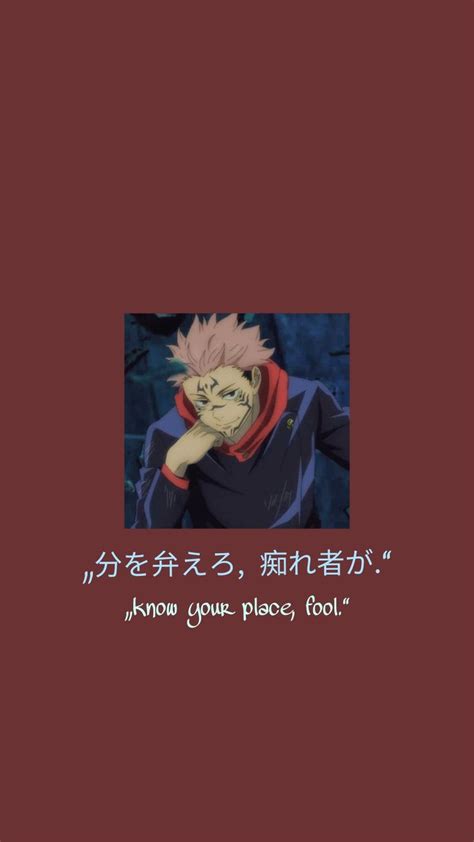 sukuna quote wallpaper jujutsu kaisen japanese