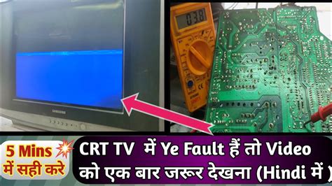 How To CRT Tv Repair CRT Tv Kaise Repair Karen Colour Tv Repairing