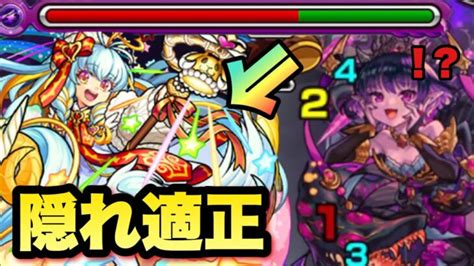 【モンスト】隠れ適正！？あのキャラと組み合わせると強い！？地雷持ってないアベルでもパンデモニウムで適正になった！《超究極・彩》 │ モンスター