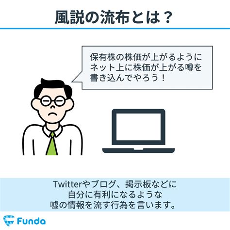 図解でわかる株式投資の教科書⑧｜株式投資の基本的なルールは？ ファンダナビ Funda Navi