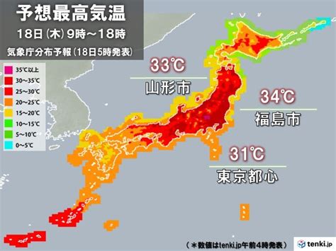 きょう18日 東北・関東甲信で猛暑日に迫る暑さ 熱中症対策を 九州など気温急降下気象予報士 久保 智子 2023年05月18日 日本