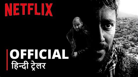 Fauda Season Official Hindi Trailer Youtube