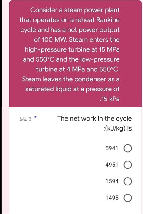 SOLVED Consider A Steam Power Plant That Operates On A Reheat Rankine