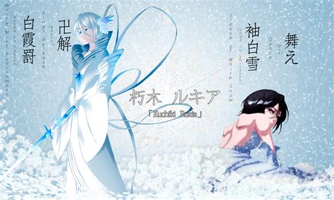 Rukia Kuchiki - Snow White Bankai Wallpaper by MetalPorSiempre on DeviantArt