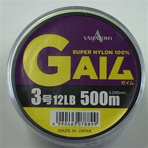 山豊テグス Gaiム 500m イエロー 3号 ボビン糸 釣具のキャスティング Ana Mall店｜ana Mall｜マイルが貯まる・使える