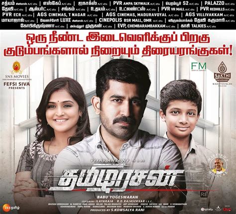 Vcd On Twitter Vijayantony S Tamilarasan Running In Theaters Now