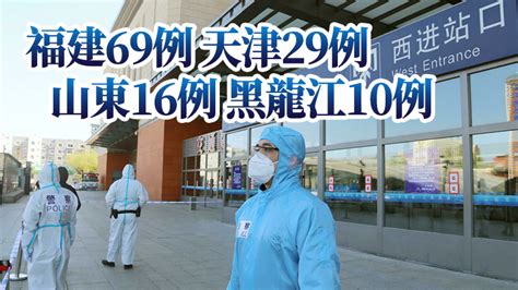 內地23日新增本土確診病例2010例 其中吉林省1810例 香港商報