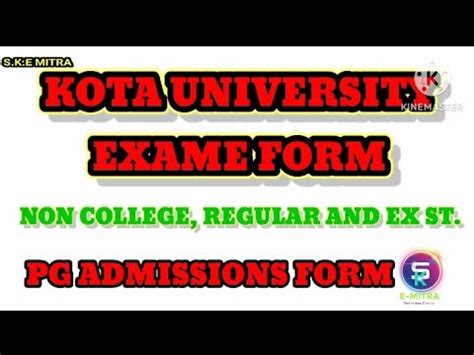 KOTA UNIVERSITY EXAME FORM APPLY FOR PG Semester 1st Year 2024 MA M