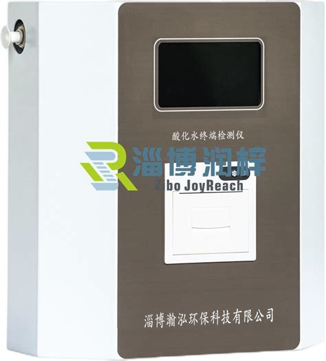 Hypochlorous Acid Disinfectant Making Machine Acidic Electrolyzed