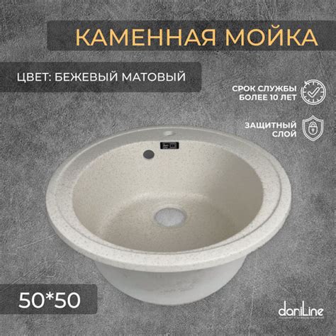 Мойка для кухни врезная из камня, 50*50 - купить с доставкой по ...