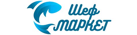 Шефмаркет- поставщик морепродуктов для HoReCa . Суши продукты оптом с ...