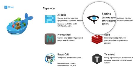 Что такое Sphinx и как им пользоваться – Beget