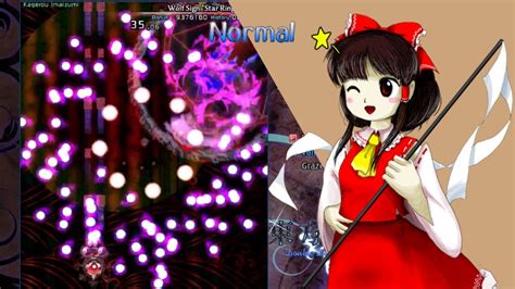 Touhou 14 Double Dealing Character Reimu A Normal 1cc YouTube