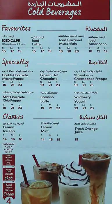 tim hortons coffee menu dubai - Carley Higginbotham