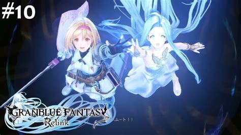 Granblue Fantasy Relink