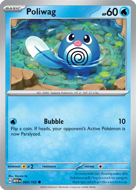 Poliwag Mew Pkmncards